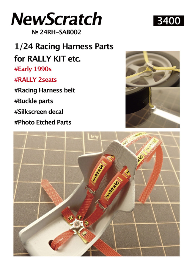 1024RH-SAB002_guide1.jpg